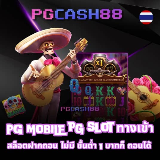 สุ่มสี