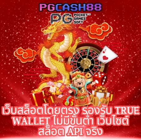 สุ่มสี